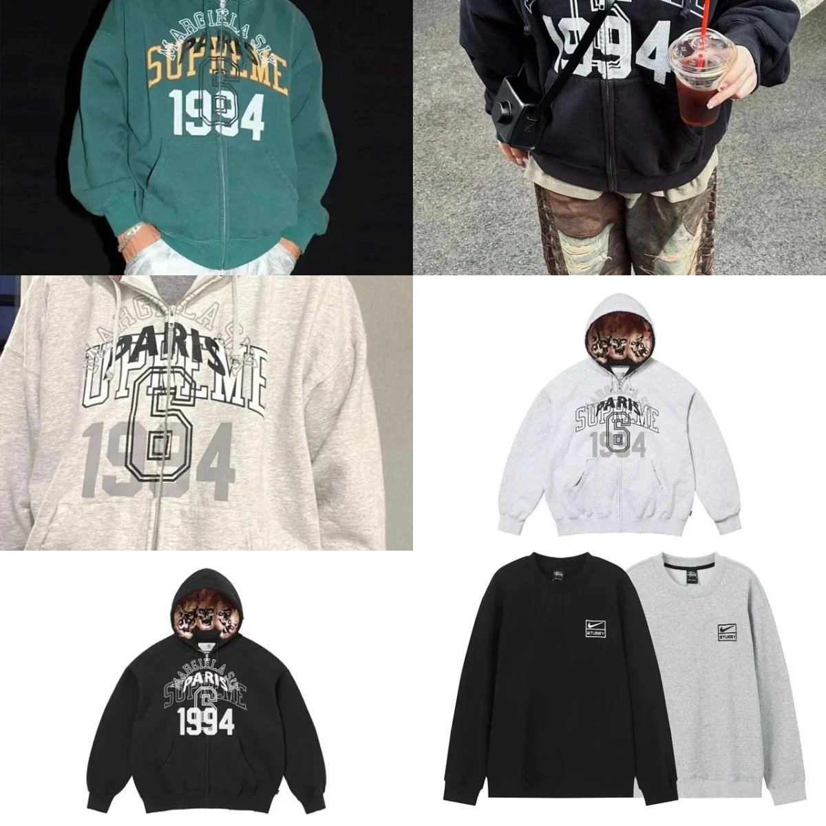 Supreme X Masion Margiela