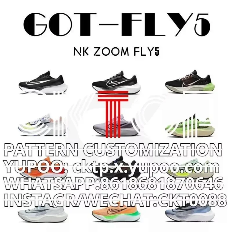 GOT-ZOOM FLY5